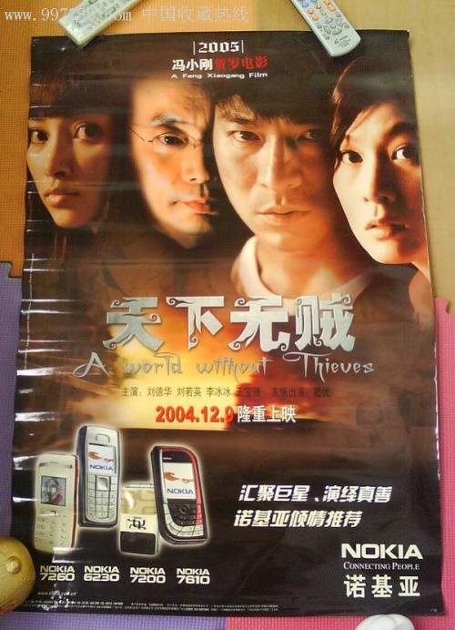 日本爱知教育大学本科毕业证